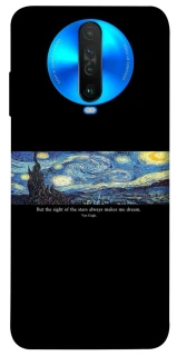 Чохол на Xiaomi Poco X2 Starry night Van Gogh фото 1 з 1