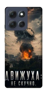 Чохол на Motorola Moto G86 Power Moscow never sleeps фото 1 з 1