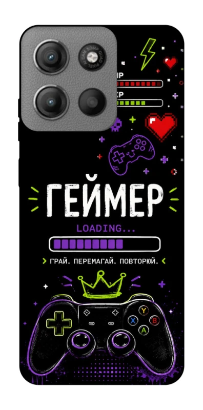 Чехол на Motorola Moto G15 Power Геймер фото 1 из 1