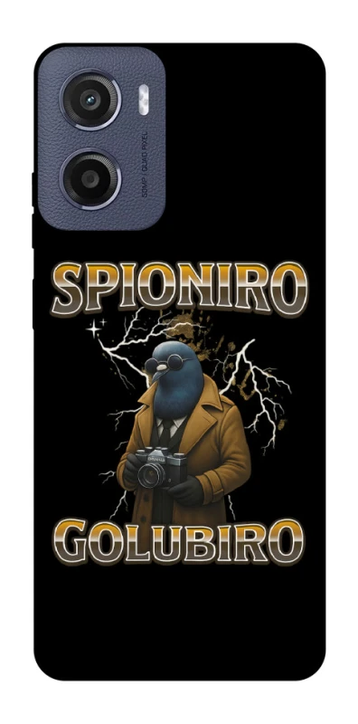 Чохол на Motorola Moto E15 Spioniro Golubiro фото 1 з 1