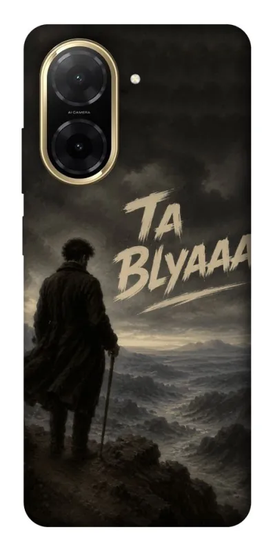 Чехол на Xiaomi Redmi A5 (Europe version) Ta Blyaaa фото 1 из 1