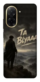 Чехол на Xiaomi Redmi A5 (Europe version) Ta Blyaaa фото 1 из 1