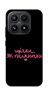 Чохол на Xiaomi 17 Щічки, як палянички фото 1 з 1