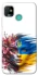 Чохол на TECNO POP 5 Flowering Ukraine фото 1 з 1