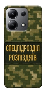 Чехол на Xiaomi Redmi Note 13 4G Спецназ фото 1 из 1