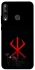 Чохол на Huawei P40 Lite E Berserk Red Logo фото 1 з 1