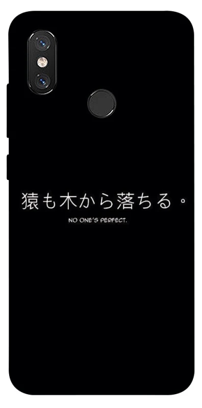 Чехол на Xiaomi Mi 8 Japanese Perfect фото 1 из 1