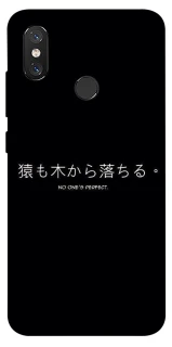 Чехол на Xiaomi Mi 8 Japanese Perfect фото 1 из 1