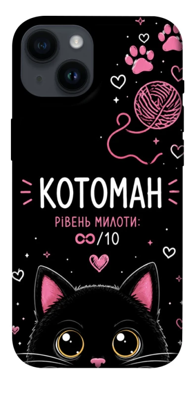 Чехол на Apple iPhone 14 (6.1") Котоман фото 1 из 1