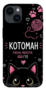 Чехол на Apple iPhone 14 (6.1") Котоман фото 1 из 1