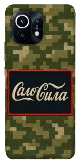 Чехол на Xiaomi Mi 11 Сало Сила фото 1 из 1