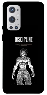 Чехол на OnePlus 9 Pro Discipline фото 1 из 1