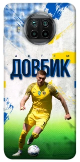 Чехол на Xiaomi Mi 10T Lite Довбик №11 фото 1 из 1