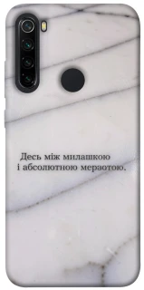 Чохол на Xiaomi Redmi Note 8 Милашка фото 1 з 1