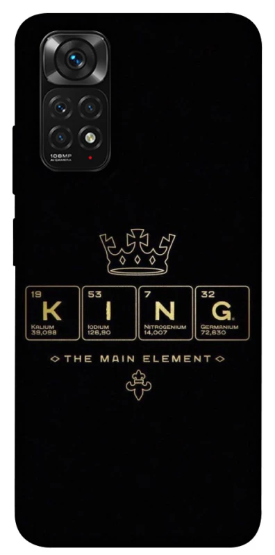 Чохол на Xiaomi Redmi Note 11 (Global) / Note 11S King ver.1 фото 1 з 1