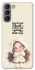 Чохол на Samsung Galaxy S21 Don't look back фото 1 з 1
