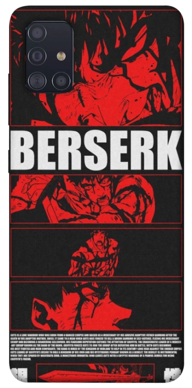 Чохол на Samsung Galaxy A51 Berserk poster фото 1 з 1