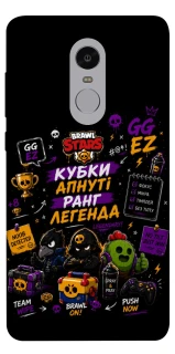Чехол на Xiaomi Redmi Note 4X / Note 4 (Snapdragon) Brawl Stars collage фото 1 из 1