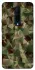 Чохол на OnePlus 7 Pro camouflage v2 фото 1 з 1