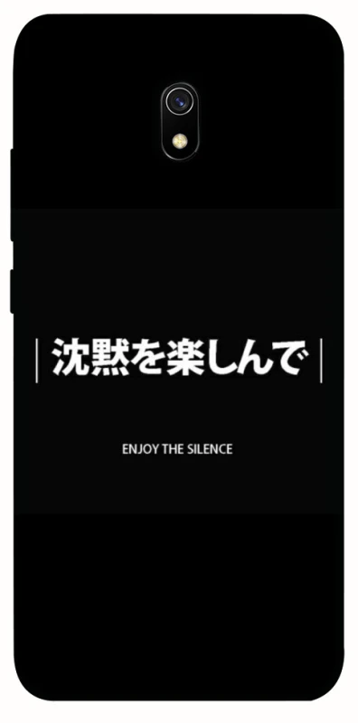 Чохол на Xiaomi Redmi 8a Japanese Silence фото 1 з 1