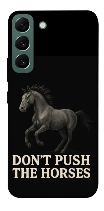 Чохол на Samsung Galaxy S22 Don't push the horses фото 1 з 1