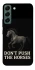Чохол на Samsung Galaxy S22 Don't push the horses фото 1 з 1