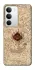 Чохол на Realme C71 Marauders map фото 1 з 1