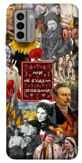 Чехол на Nokia G22 Ukraine style ver.9 фото 1 из 1