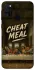 Чехол на Samsung Galaxy M30s / M21 Cheat Meal фото 1 из 1