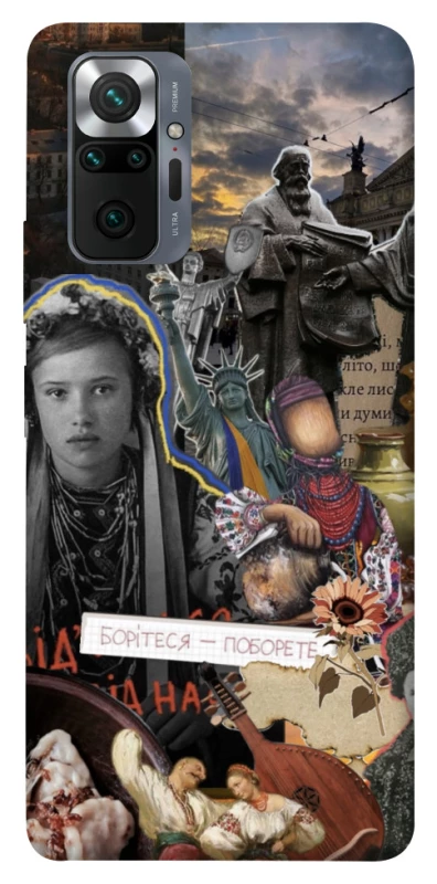 Чохол на Xiaomi Redmi Note 10 Pro Ukraine style ver.6 фото 1 з 1