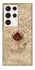 Чохол на Samsung Galaxy S23 Ultra Marauders map фото 1 з 1