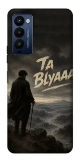 Чехол на TECNO Camon 18 Pro Ta Blyaaa фото 1 из 1