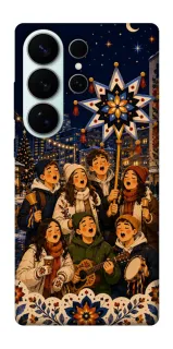 Чехол на Samsung Galaxy S26 Ultra Колядка фото 1 из 1