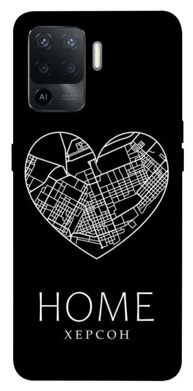 Чохол на Oppo Reno 5 Lite Херсон Home фото 1 з 1