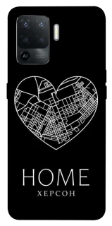 Чехол на Oppo Reno 5 Lite Херсон Home фото 1 из 1
