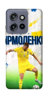 Чехол на Motorola Edge 50 Neo Ярмоленко №7 фото 1 из 1