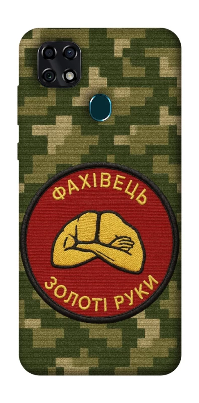 Чохол на ZTE Blade 20 Smart Фахівець фото 1 з 1