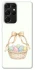 Чехол на Samsung Galaxy S21 Ultra Easter ver.2 фото 1 из 1