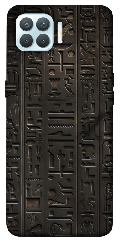 Чохол на Oppo F17 Pro Hieroglyphs фото 1 з 1