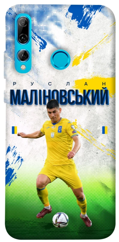 Чехол на Huawei P Smart+ 2019 Малиновский №8 фото 1 из 1