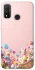 Чехол на Huawei P Smart (2020) Easter ver.9 фото 1 из 1