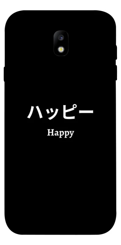 Чохол на Samsung J730 Galaxy J7 (2017) Japanese Happy фото 1 з 1