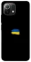Чохол на Xiaomi Mi 11 Lite Прапор фарбами фото 1 з 1