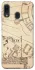 Чехол на Samsung Galaxy A20 / A30 Harry Potter V17 фото 1 из 1