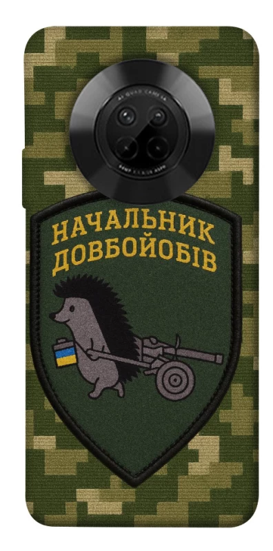 Чохол на Huawei Y9a Начальник фото 1 з 1