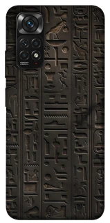 Чохол на Xiaomi Redmi Note 11 (Global) / Note 11S Hieroglyphs фото 1 з 1