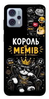 Чехол на Motorola Moto G23 Король мемів фото 1 из 1