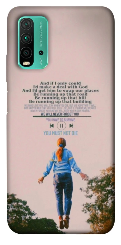 Чохол на Xiaomi Redmi Note 9 4G / Redmi 9 Power Stranger Things ver.4 фото 1 з 1