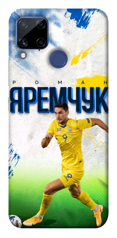 Чехол на Realme C15 Яремчук №9 фото 1 из 1