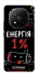 Чехол на Xiaomi Redmi Note 14 Pro+ 5G Енергія: 1% фото 1 из 1